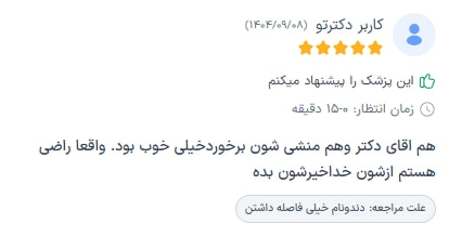 دکتر سید احمد حسینی نسب