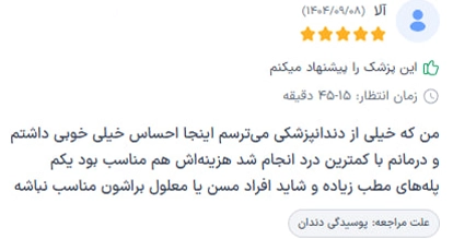 دکتر سید احمد حسینی نسب